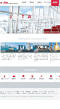 Mobile Screenshot of jta.biz